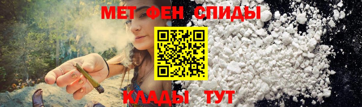 АМФЕТАМИН  АМФ  Вход с VPN  Amphetamine 97%  Заречный 