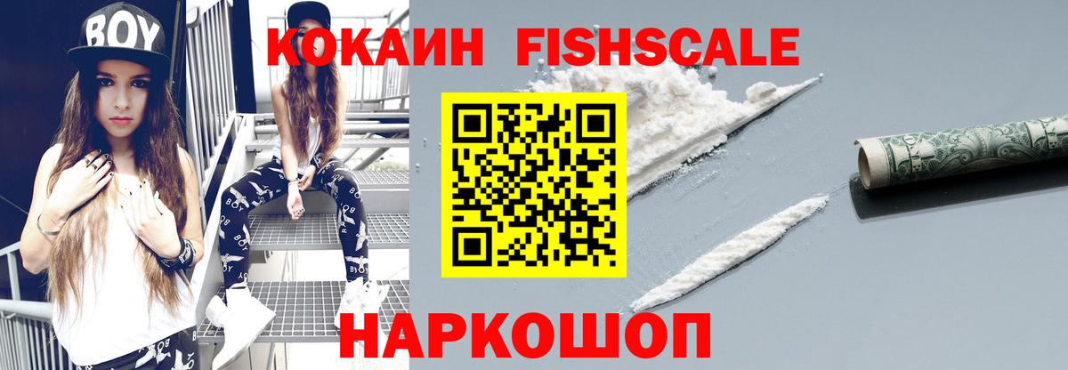 Кокаин Перу Заречный