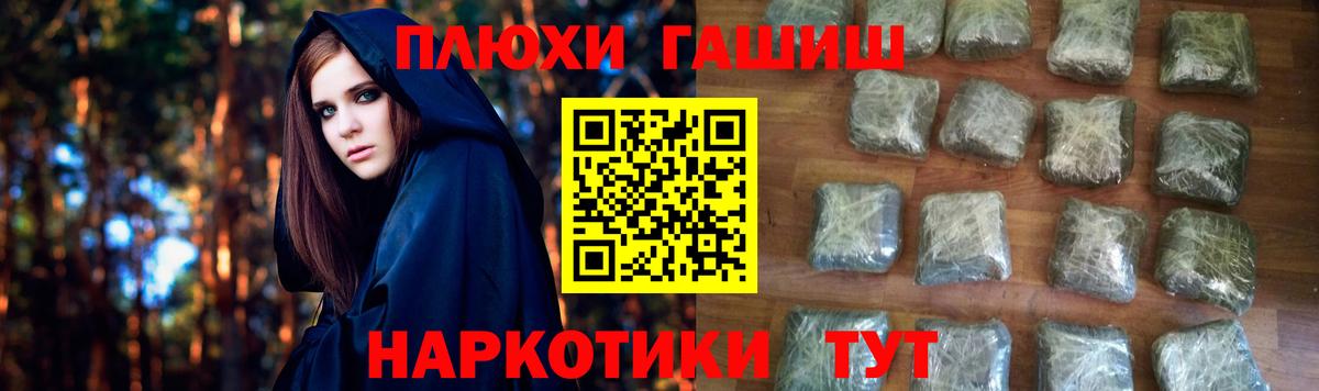 ГАШИШ hashish  Вход с VPN  ГАШИШ  Гашиш ice o lator  сколько стоит  Заречный 