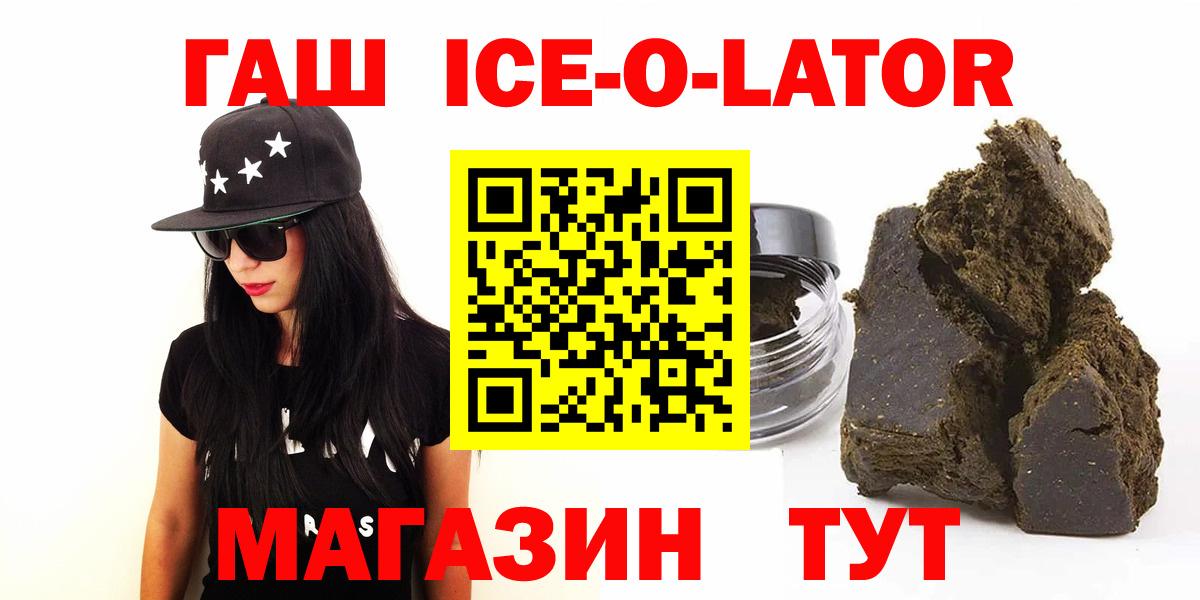 ГАШИШ Cannabis Заречный