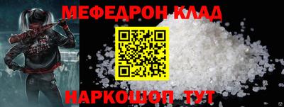 mdma Гусь-Хрустальный
