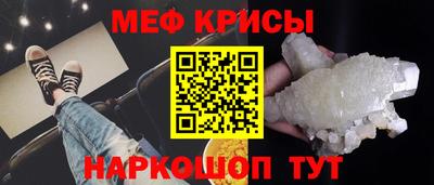 прущие крисы Гусиноозёрск