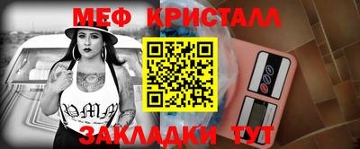 прущие крисы Гусиноозёрск