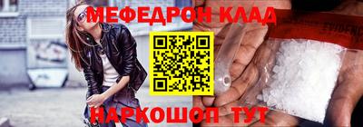 прущие крисы Гусиноозёрск