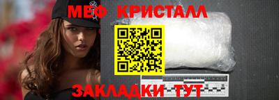 прущие крисы Гусиноозёрск