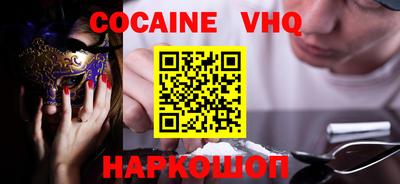 mdma Гусь-Хрустальный