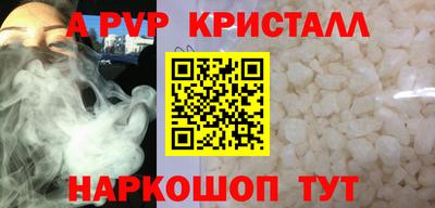 таблы Гусев