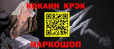 таблы Гусев