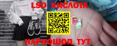 таблы Гусев