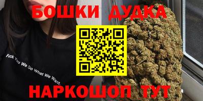 таблы Гусев