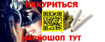 прущие крисы Гусиноозёрск