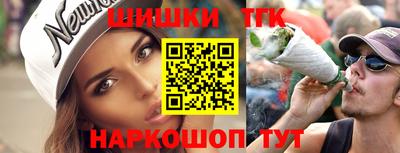 таблы Гусев