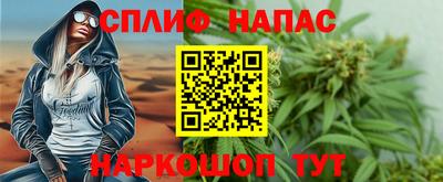 прущие крисы Гусиноозёрск