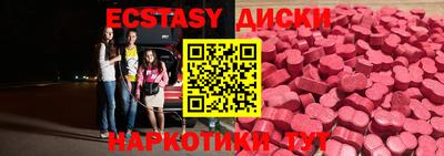 mdma Гусь-Хрустальный