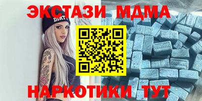 таблы Гусев