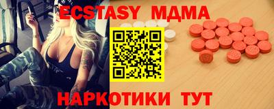 прущие крисы Гусиноозёрск