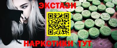таблы Гусев