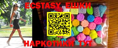 прущие крисы Гусиноозёрск