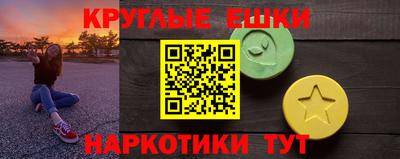 прущие крисы Гусиноозёрск