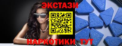 таблы Гусев