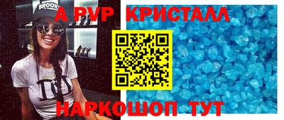 прущие крисы Гусиноозёрск