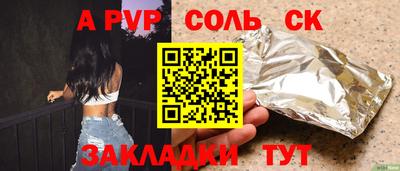 таблы Гусев