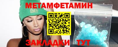 таблы Гусев