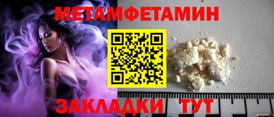 прущие крисы Гусиноозёрск