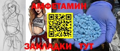 прущие крисы Гусиноозёрск
