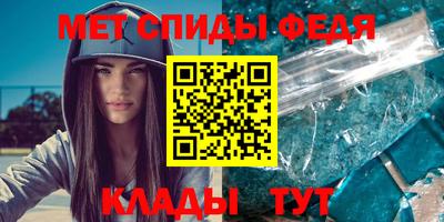 таблы Гусев