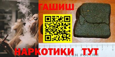 прущие крисы Гусиноозёрск