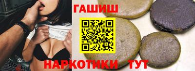 таблы Гусев