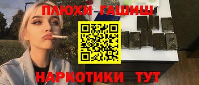 прущие крисы Гусиноозёрск