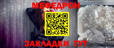 прущие крисы Гусиноозёрск