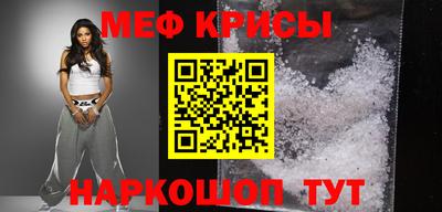 прущие крисы Гусиноозёрск
