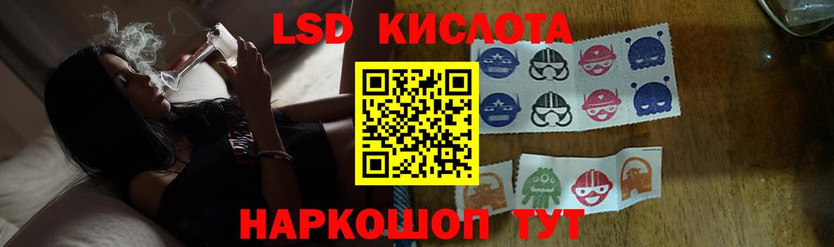 Заречный  ЛСД экстази кислота  Вход с VPN  ЛСД экстази кислота 