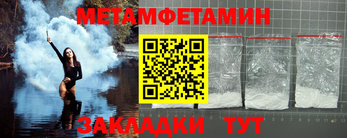 Заречный  Метамфетамин винт  Вход с VPN 