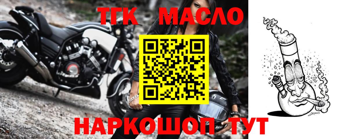 что такое   гидра маркетплейс  Дистиллят ТГК вейп с тгк  Вход с VPN  Заречный  ТГК вейп 
