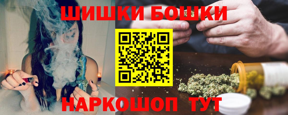 Шишки марихуана сатива  Вход с VPN  Бошки марихуана White Widow  Заречный  МАРИХУАНА SATIVA & INDICA  Марихуана MAZAR 